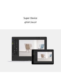 هواوي جهاز MatePad Air مقاس 11.5 بوصة باللون الأبيض وذاكرة الوصول العشوائي (RAM) سعة 8 جيجابايت وسعة 128 جيجابايت وواي فاي - إصدار الشرق الأوسط ولوحة المفاتيح  - Image 5