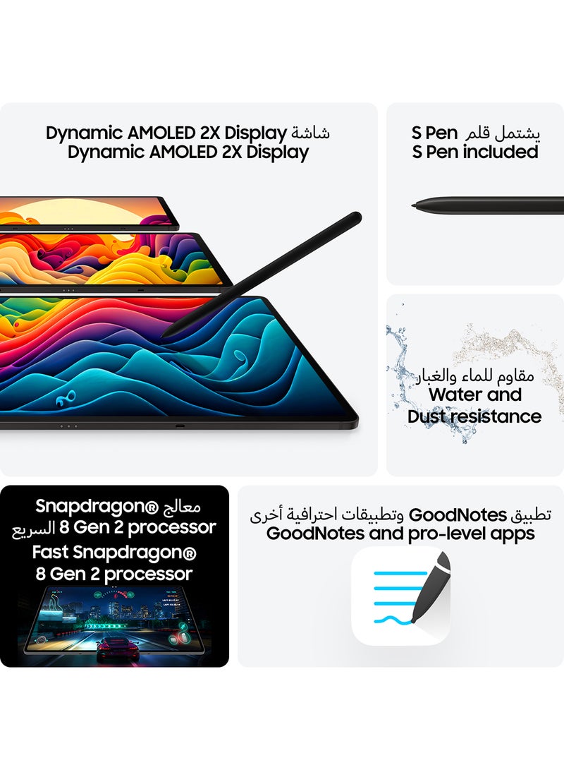 Samsung - Galaxy Tab S9 Ultra Graphite 12GB RAM 256GB 5G - Middle East Version - Image 1