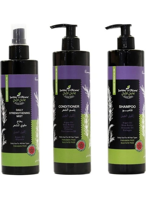 Rosemary Set Contains Of Shampoo Conditioner And Strengthening Mist Purple 1010ml
