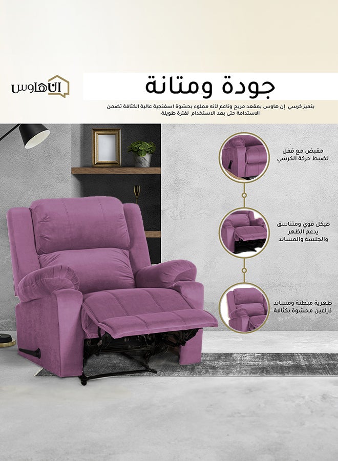 ريغال إن هاوس كرسي استرخاء هزاز ودوار منجد بالمخمل مع وضعية سرير بنفسجي فاتح 90x95x80سم - Image 3