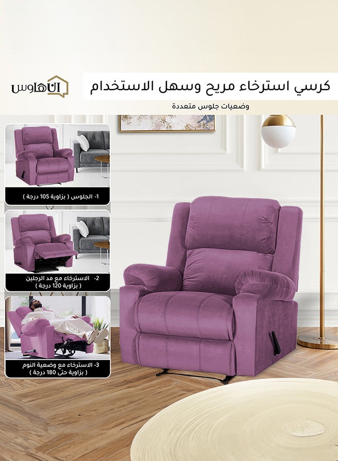 ريغال إن هاوس كرسي استرخاء هزاز ودوار منجد بالمخمل مع وضعية سرير بنفسجي فاتح 90x95x80سم - Image 2