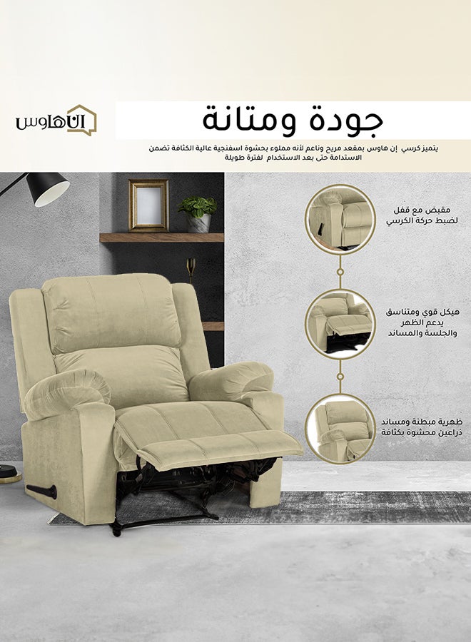 ريغال إن هاوس - كرسي استرخاء هزاز ودوار منجد بالمخمل مع وضعية سرير بيج فاتح 90x95x80سم - Image 1