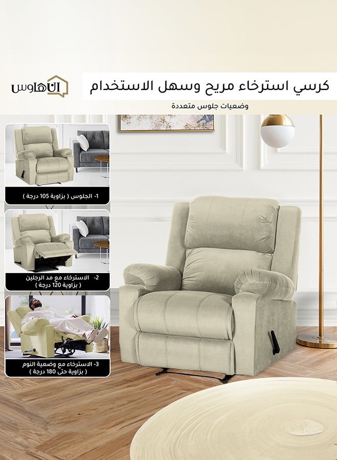 ريغال إن هاوس كرسي استرخاء هزاز منجد بالمخمل مع وضعية سرير سكري غامق 90x95x80سم - Image 2
