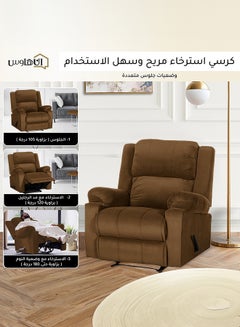 REGAL IN HOUSE Velvet Upholstered Classic Recliner Chair With Bed Mode Brown 90x95x80cm  - Image 2