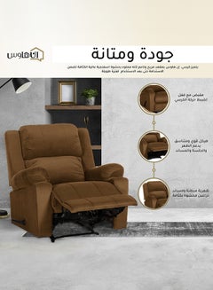REGAL IN HOUSE Velvet Upholstered Classic Recliner Chair With Bed Mode Brown 90x95x80cm  - Image 3