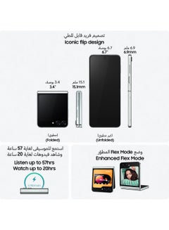 سامسونج هاتف Galaxy Z Flip 5 ثنائي شرائح الاتصال بلون جرافيت وذاكرة وصول عشوائي (RAM) سعة 8 جيجابايت وذاكرة داخلية 256 جيجابايت ويدعم تقنية 5G - الإصدار العالمي  - Image 2