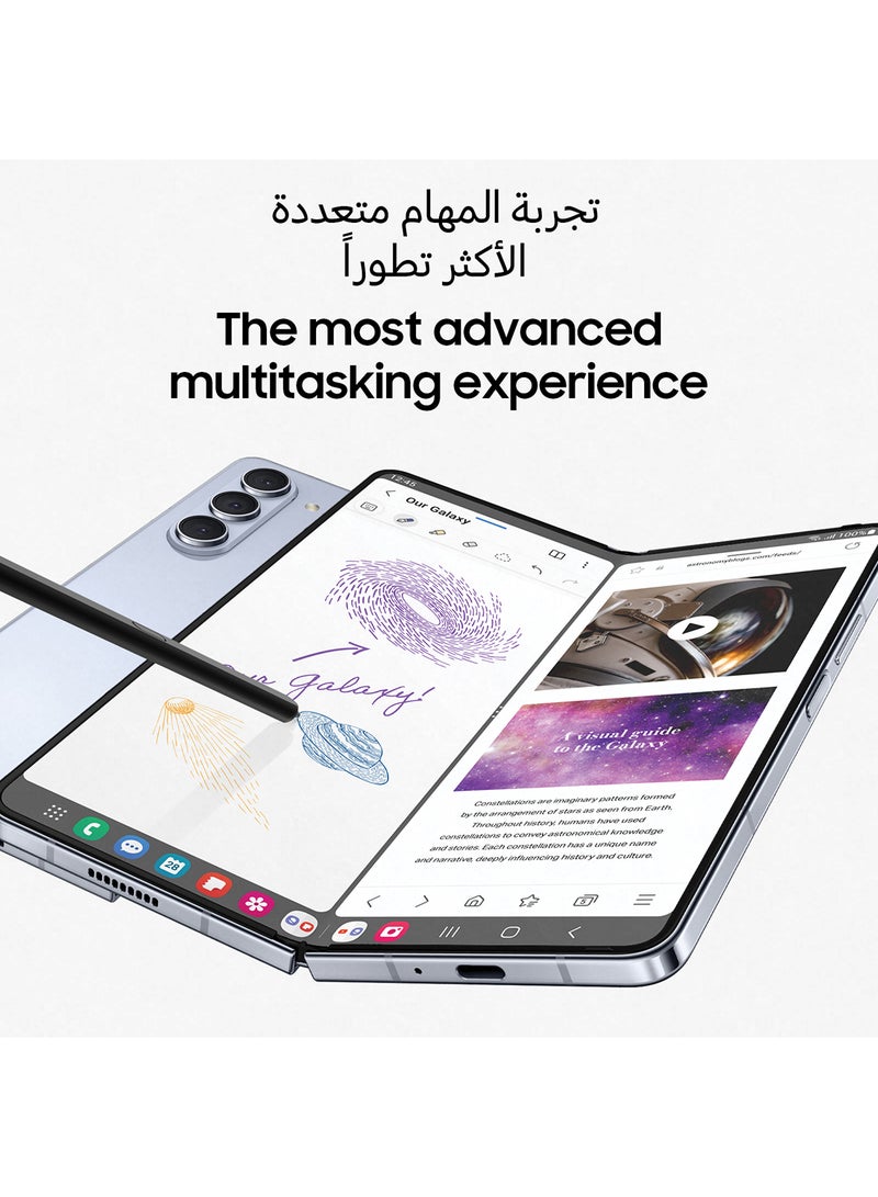 هاتف Galaxy Z Fold 5 ثنائي الشريحة باللون الكريمي وذاكرة وصول عشوائي (RAM) سعة 12 جيجابايت وذاكرة داخلية 256 جيجابايت يدعم تقنية 5G - إصدار عالمي - v1690888794/N53424254A_4