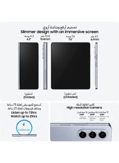 Samsung Galaxy Z Fold 5 Dual SIM Phantom Black 12GB RAM 512GB 5G - International Version  - Image 2