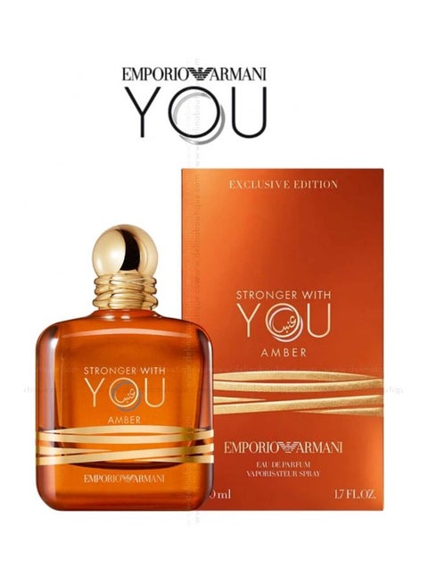 أقوى معك العنبر EDP
