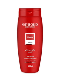 GLYSOLID Classic Soft Cream With Glycerin For All Skin Types, 200ml 