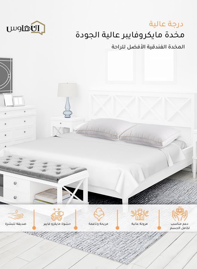 كونزيتا مخده فندقية بخطوط ذهبية مايكروفايبر أبيض 75x50سم  - Image 2