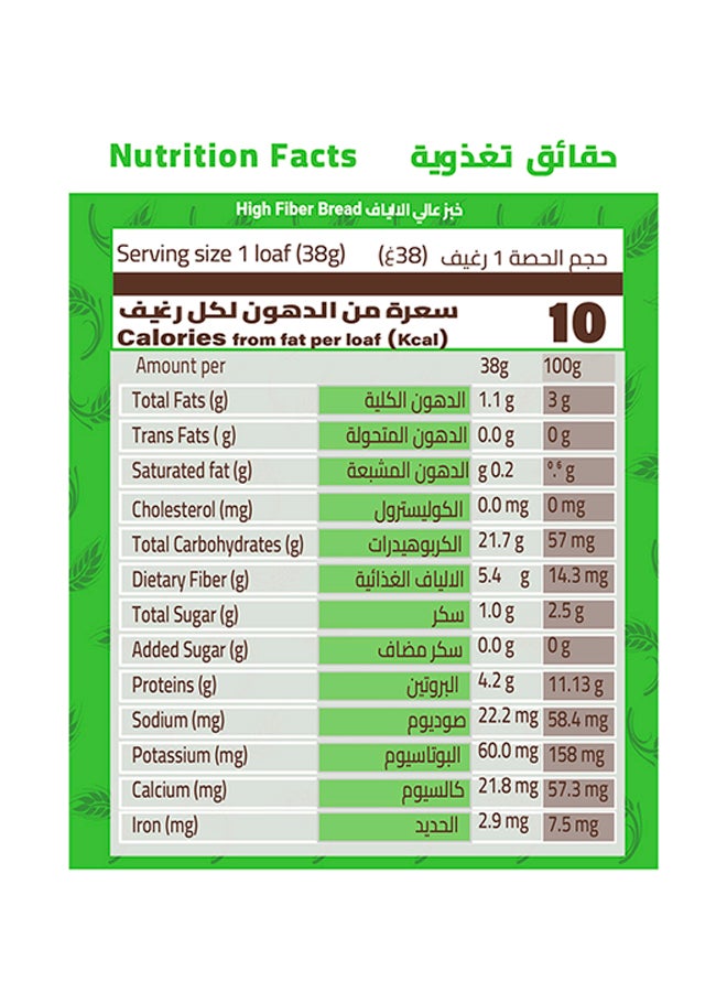 Reef - High Fiber Healthy Bread 270grams - Image 1
