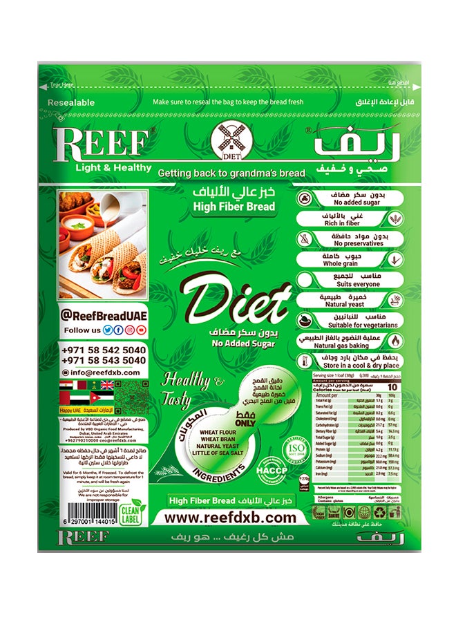 Reef - High Fiber Healthy Bread 270grams - Image 1