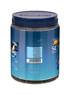 Society Leaf Tea Jar 450grams  - Image 3