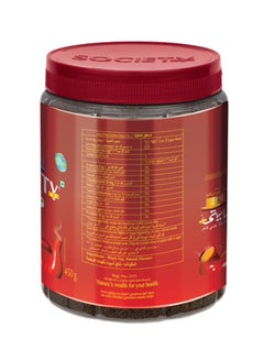 Society Masala Tea Jar 450grams  - Image 4