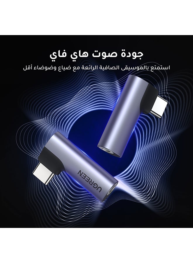يو جرين - محول السماعات USB C إلى 3.5 مم محول الصوت زاوية مستقيمة مع شريحة DAC محول جاك سماعة الرأس متوافق شاملة متوافق مع آيباد ميني 9 آيباد برو إير 4 S23 ألترا S22 Tab S7 S21 بيكسل 5 XL سلسلة ايفون 15 لون رمادي - Image 1