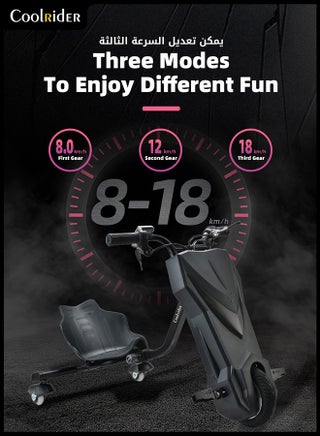Cool Rider 24V Electric Drifting Scooter Best Price