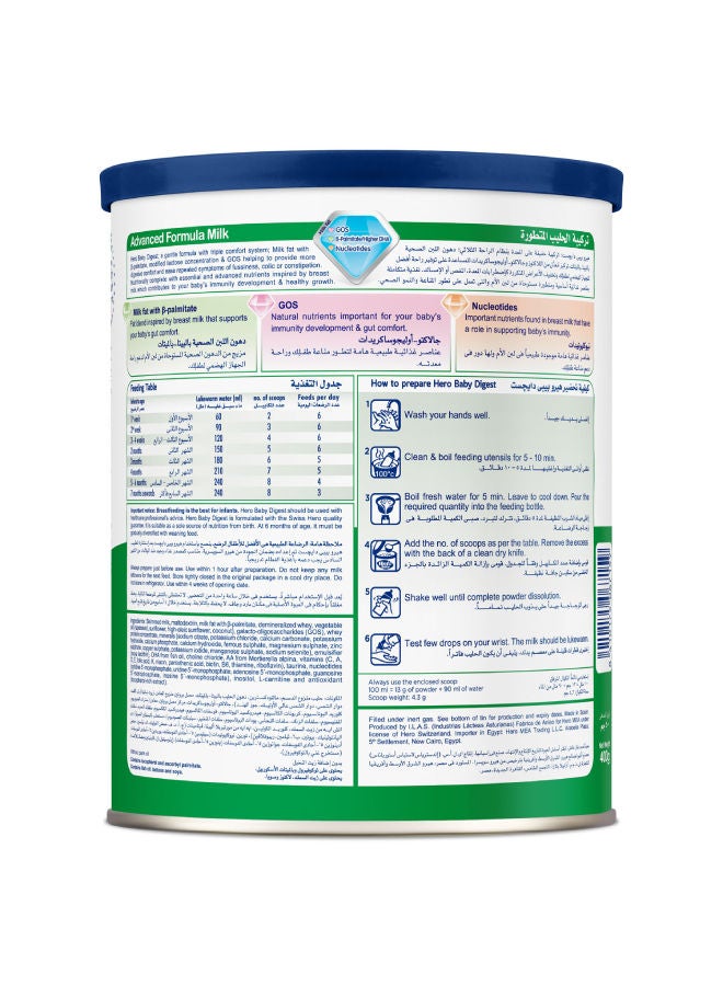 Hero Baby - Hero Baby Digest Formula Milk 400grams - Image 1