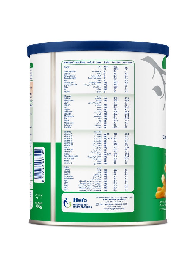 Hero Baby - Hero Baby Digest Formula Milk 400grams - Image 1
