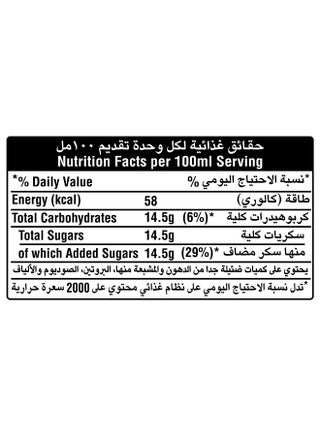Orange Carbonated Soft Drink Can Orange 330ml Pack of 6 - view 3