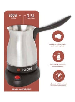 Kion Turkish Coffee Machine 500.0 ml 800.0 W KHD/508 Silver  - Image 2