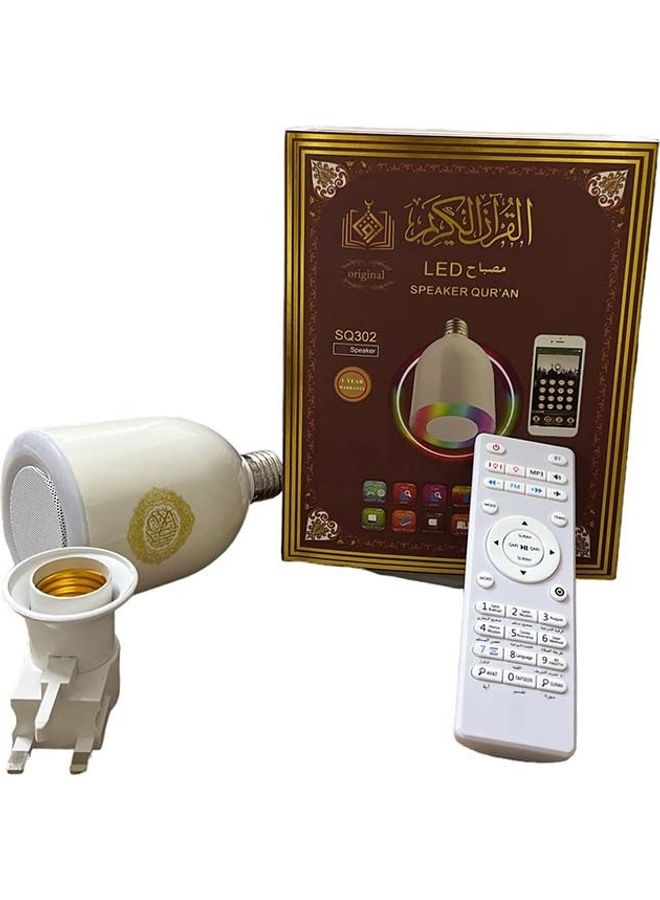 ADDFiT Quran Bluetooth Remote Control LED Moon Lamp Speaker White White - Image 1
