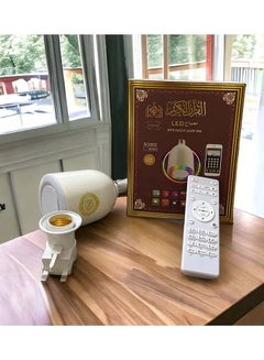 آد فيت مصباح ليد للقران الكريم مع مكبر صوت قابل للتحكم بالبلوتوث والتطبيق في الاندرويد او ابل- ابيض  - Image 2