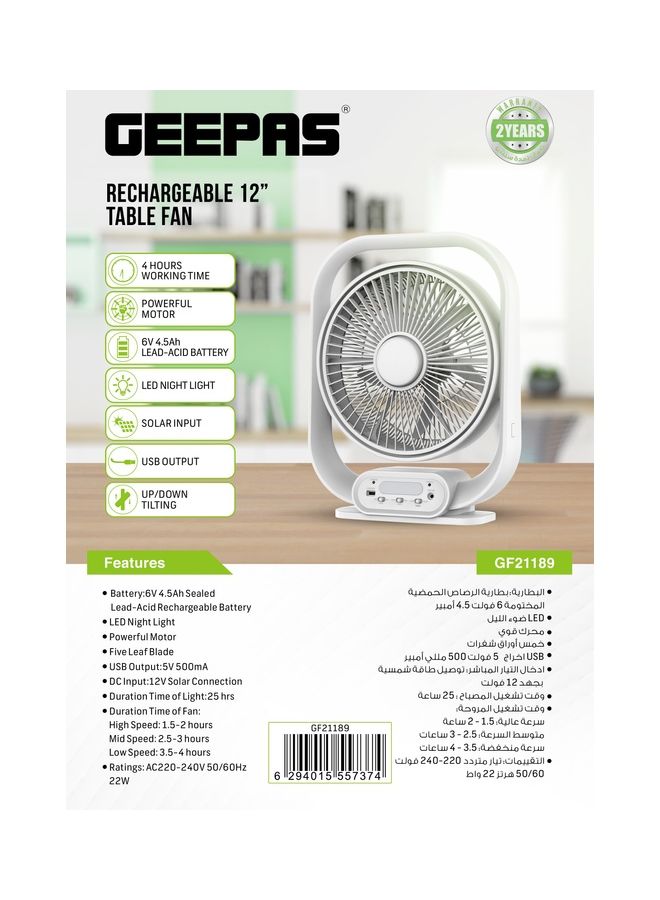 GEEPAS 12 Inch Rechargeable Table Fan With 5 Leaf Blade, Solar Input, USB Output, GF21189 NINGF21189 White  - Image 3