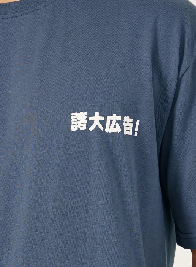 Styli Japanese Text Print Oversized T-Shirt