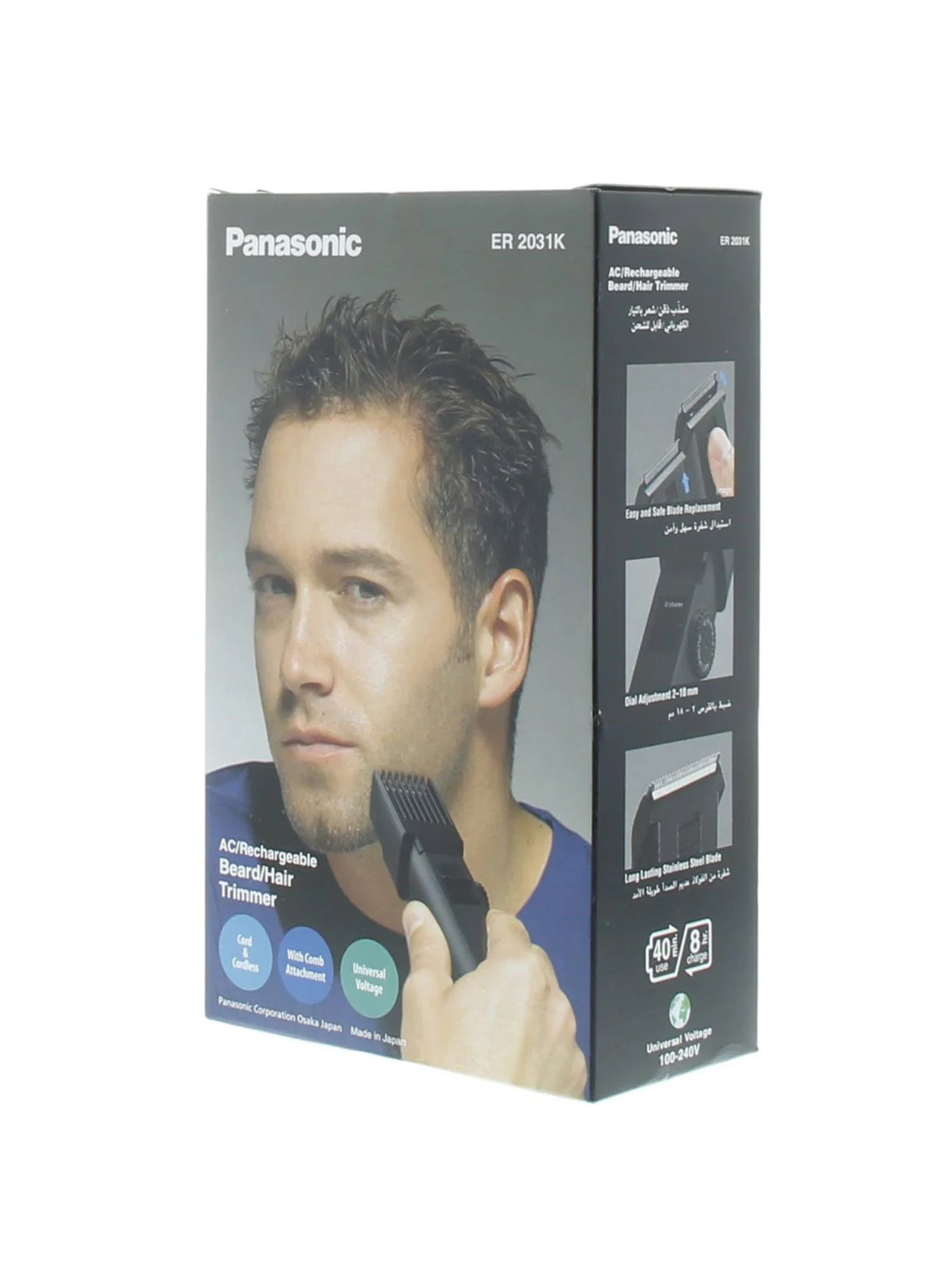 Panasonic Trimmer ER 2031 price in Dubai, UAE Compare Prices