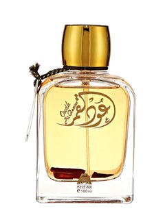 oud al qamar perfume