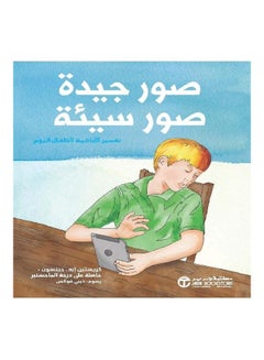 تسوق وPhotos good pictures bad interpretation porn for kids today ...