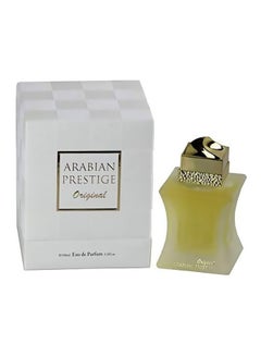 arabian prestige perfume