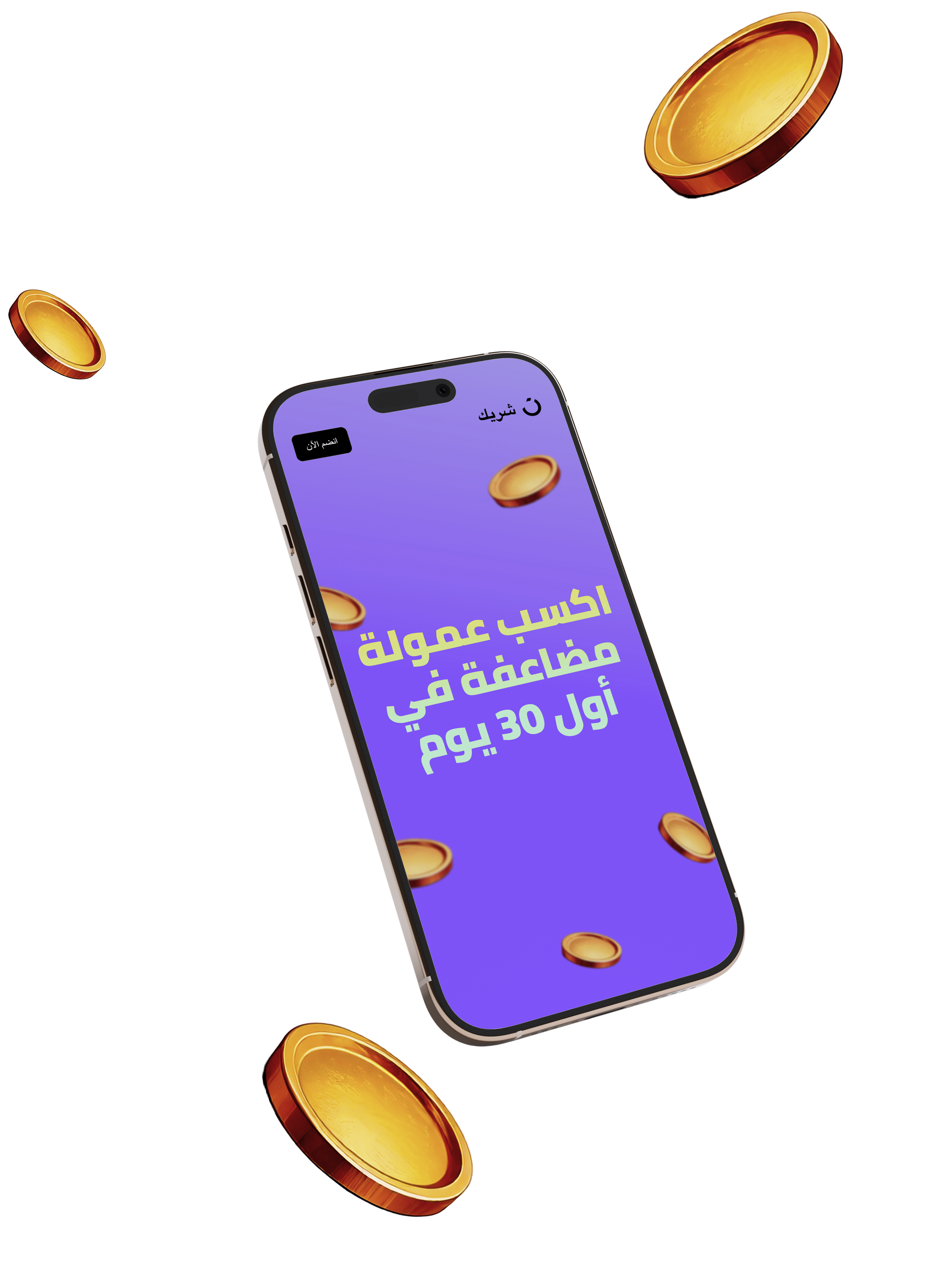mobile with coins