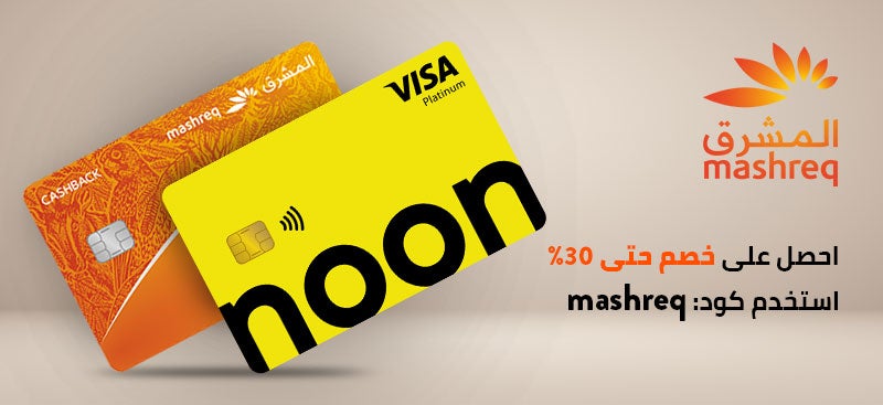 Promotional banner