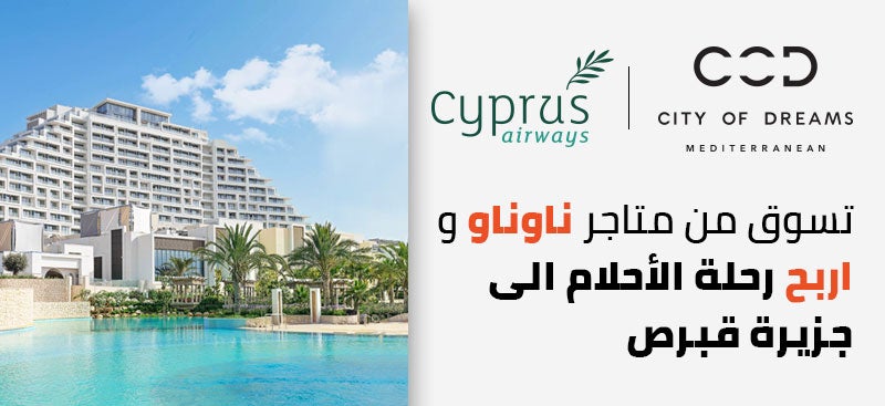 Promotional banner