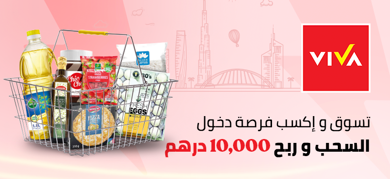 Promotional banner