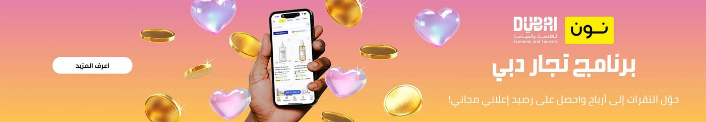 Dubai Traders Program