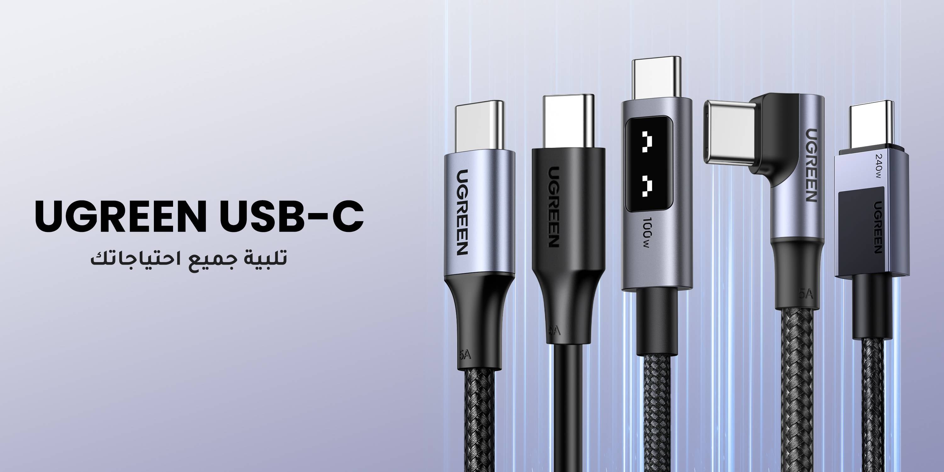 /~ugreen/st-ST0SU4-USBC-Cable