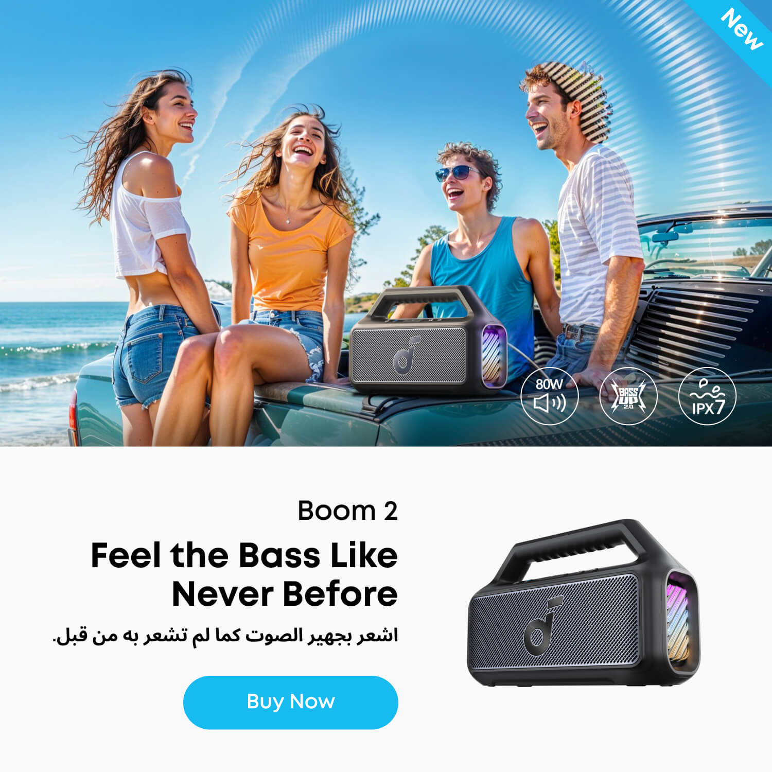 /~soundcore/N70096217V/p
