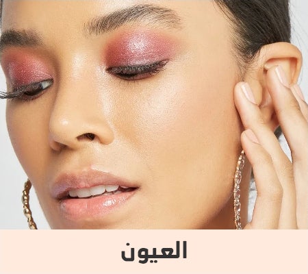 /~noon-beauty-brands/aila/niya