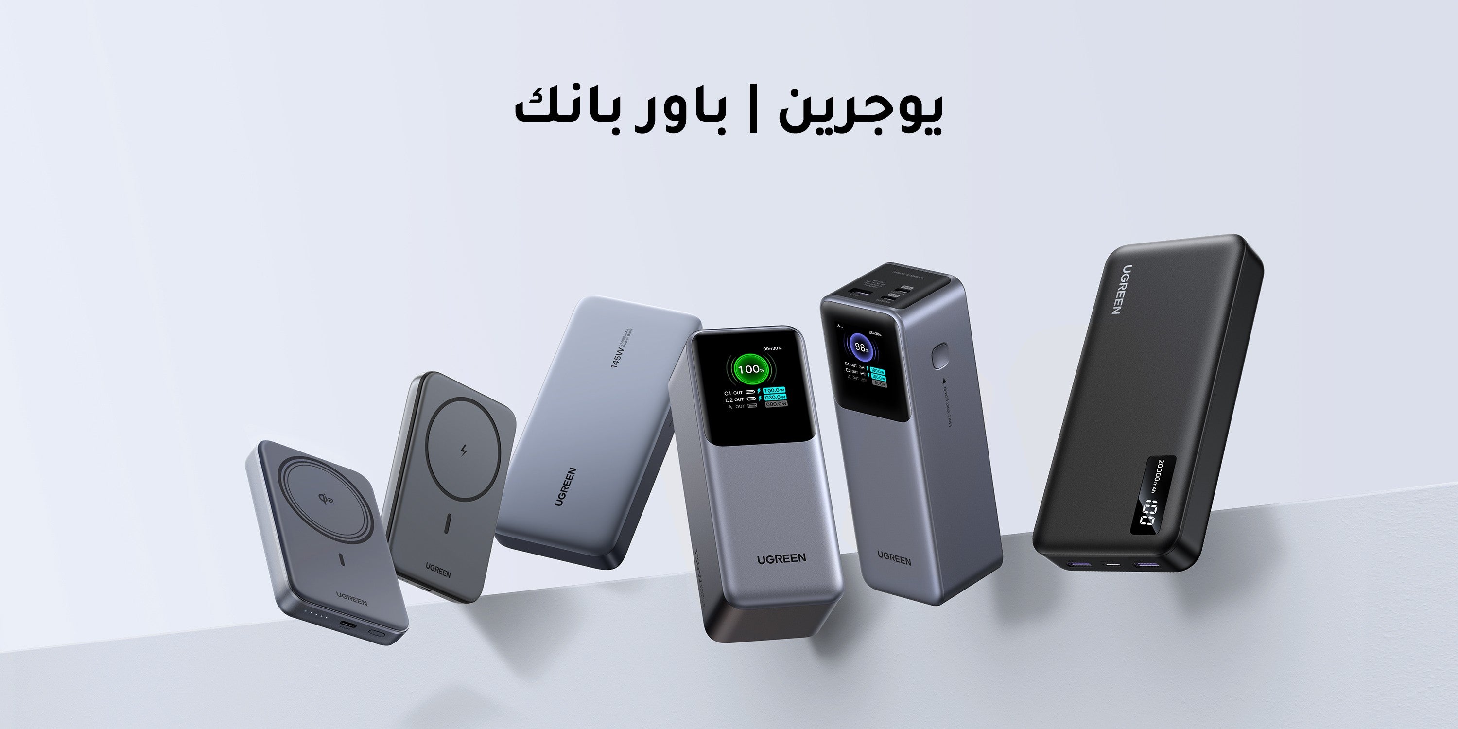 /~ugreen/st-ST67YW-PowerBank