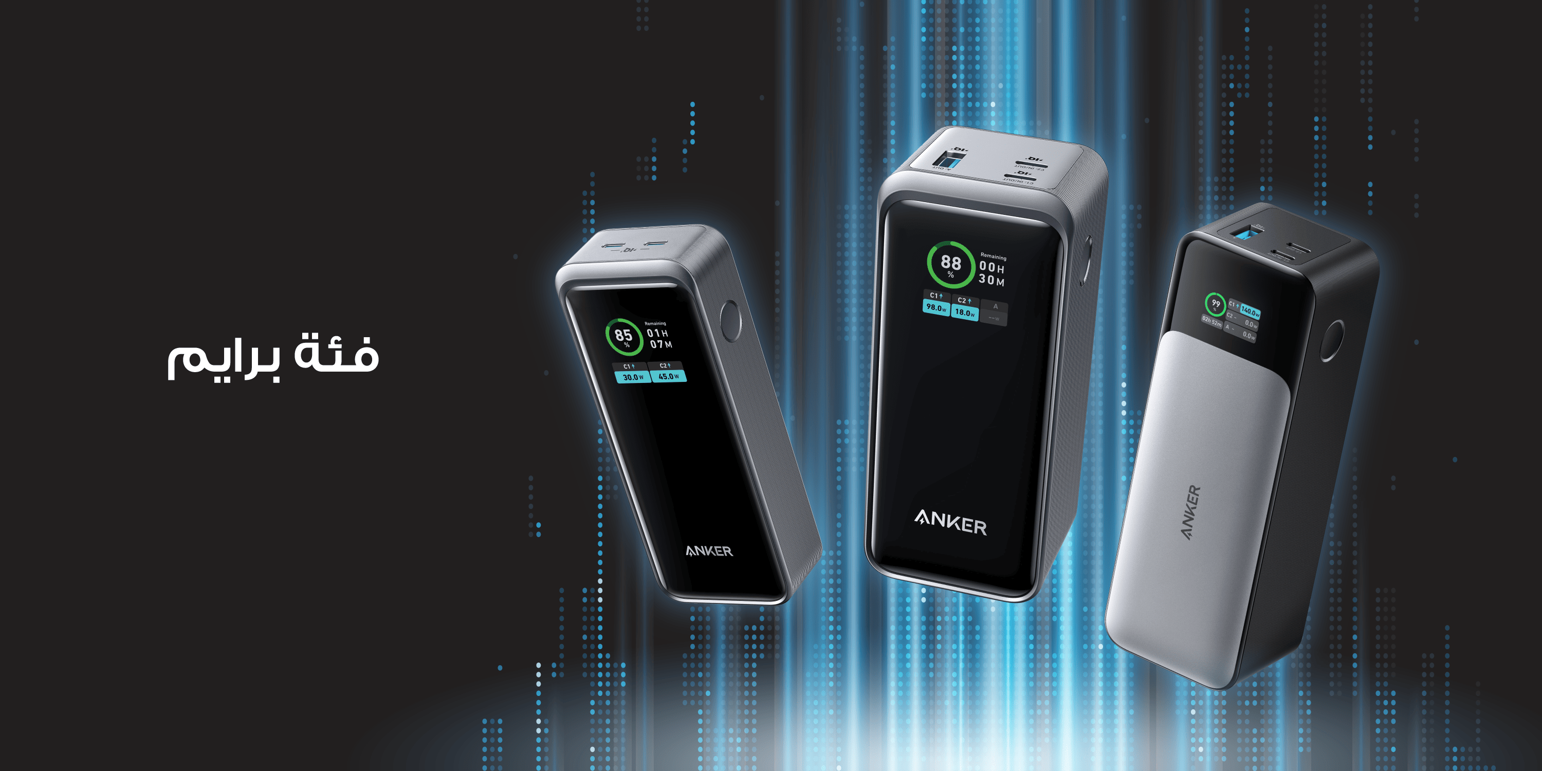 /~anker/search?originalQuery=Anker Prime Power Bank&q=anker prime power bank