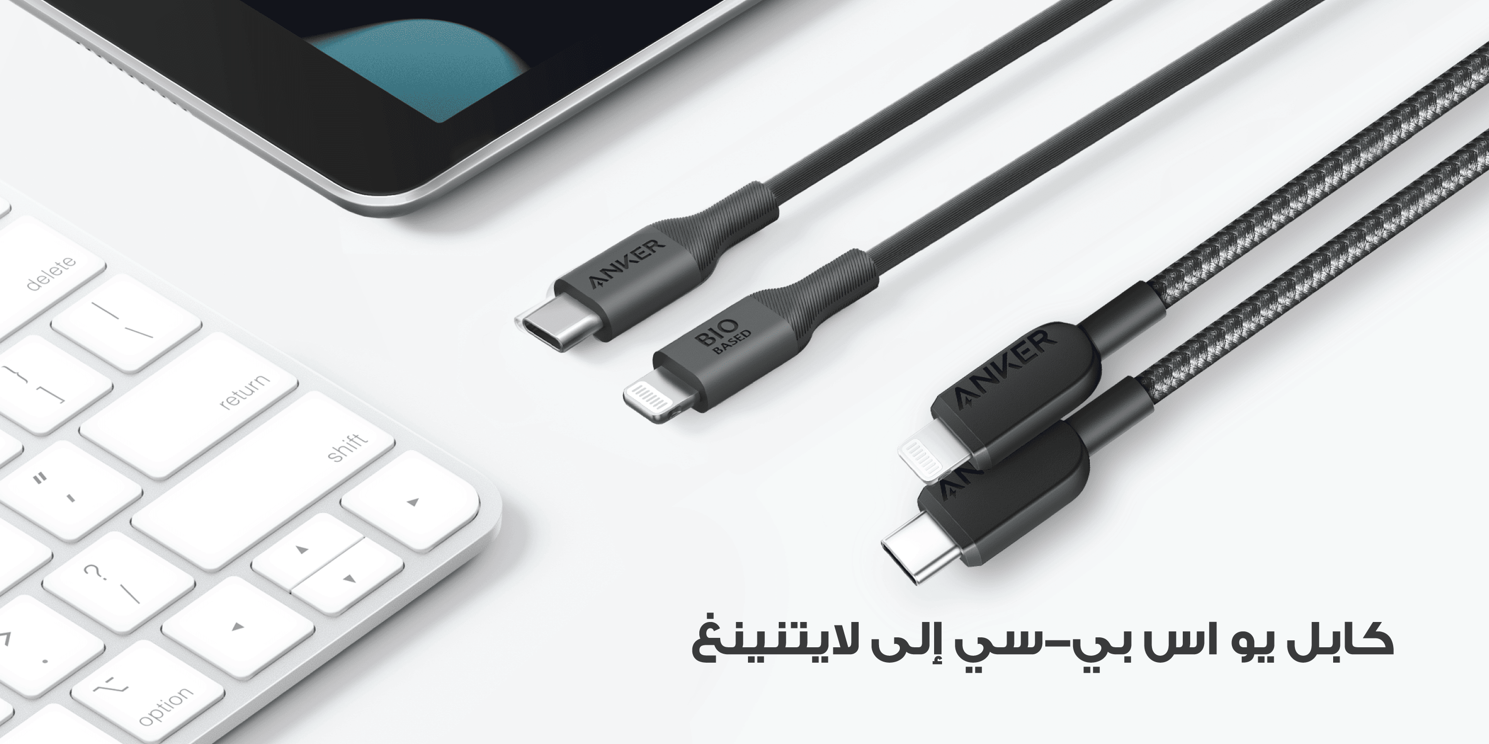 /~anker/search?f[partner][]=p_76443&originalQuery=Anker C to lightning cable&q=anker c to lightning cable