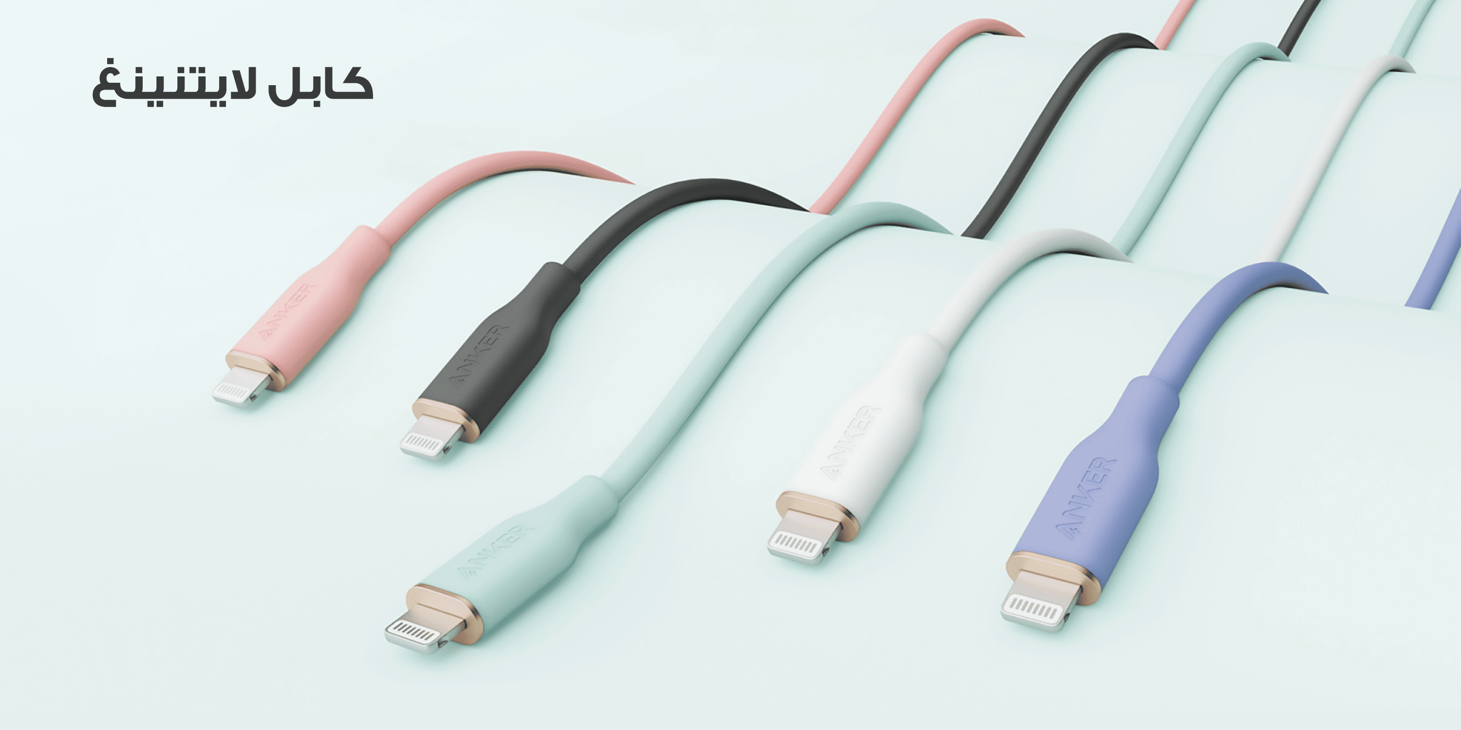 /~anker/search?f[partner][]=p_76443&originalQuery=Anker lightning cable&q=anker lightning cable