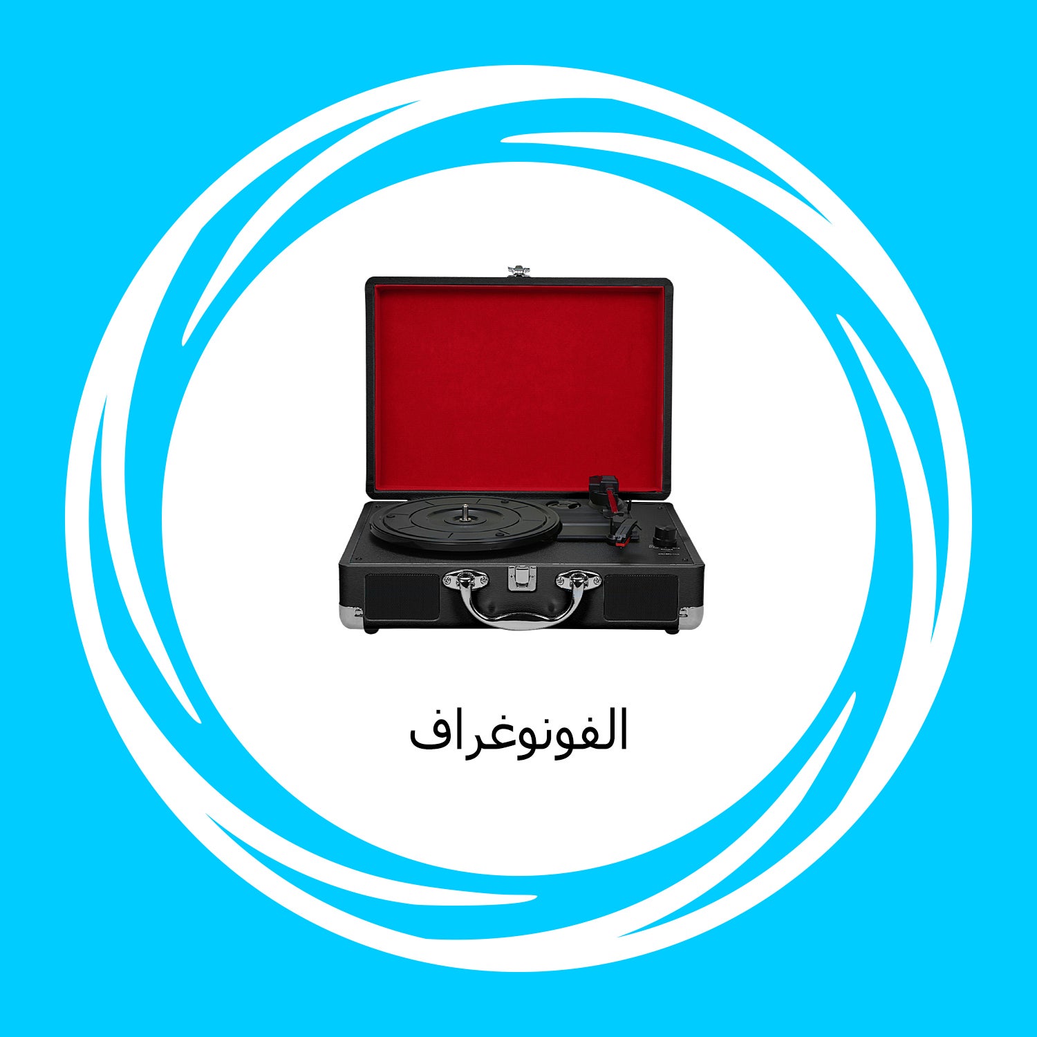 /~mivaza/mi_vaza/all-products?f[partner][]=p_15685&f[price][max]=9999&f[price][min]=1&originalQuery=Vinyl Record&q=vinyl record