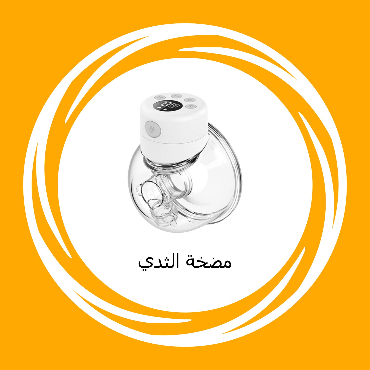 /~mivaza/baby-products/feeding-16153/breastfeeding/breast-pumps/mi_vaza/all-products?f[partner][]=p_15685&f[price][max]=9999&f[price][min]=1