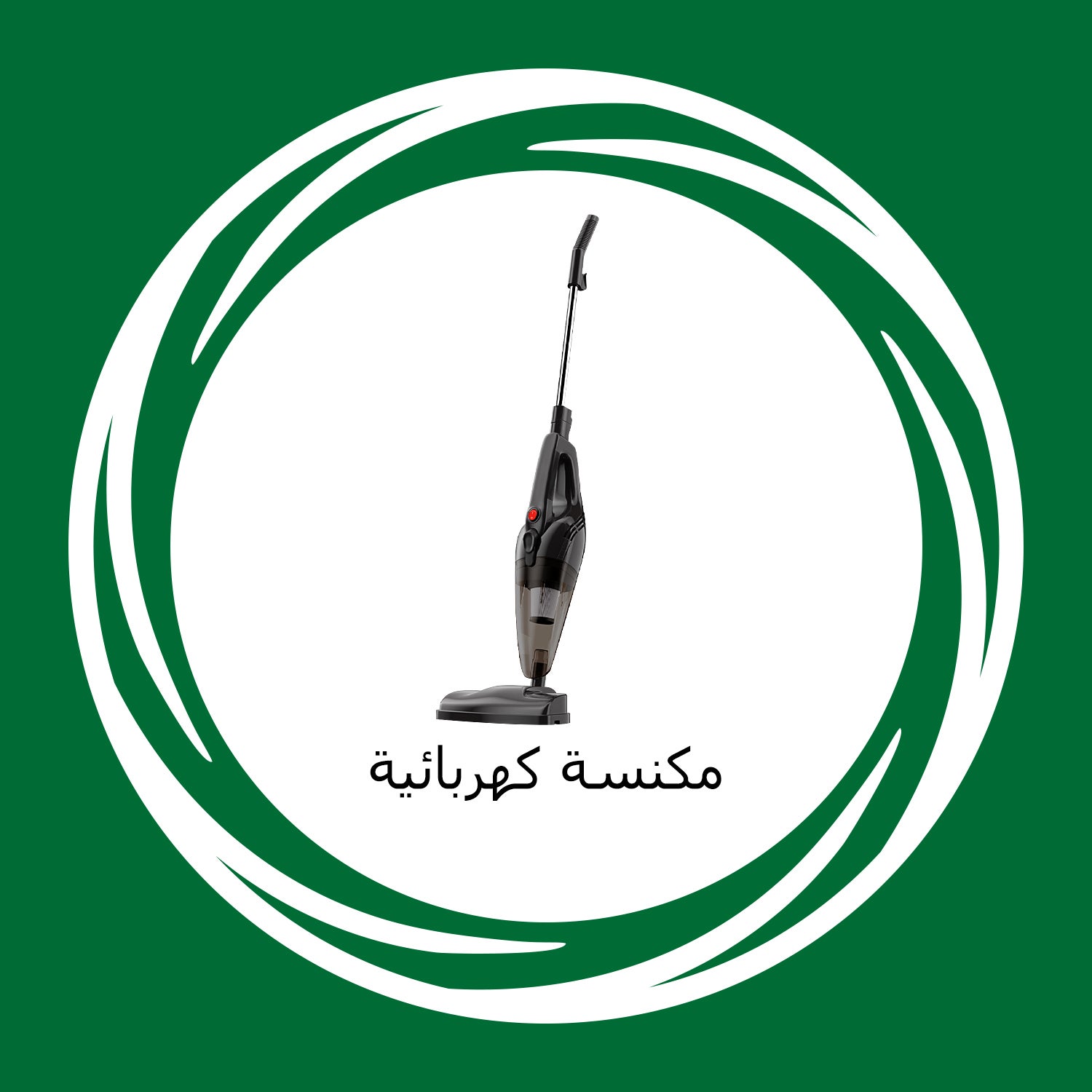 /~mivaza/home-and-kitchen/home-appliances-31235/vacuums-and-floor-care/upright-vacuums/mi_vaza/all-products?f[partner][]=p_15685&f[price][max]=9999&f[price][min]=1