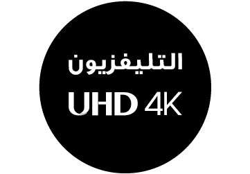 /~hisenseofficialflagship/search?originalQuery=Hisense 4K UHD&q=hisense 4k uhd