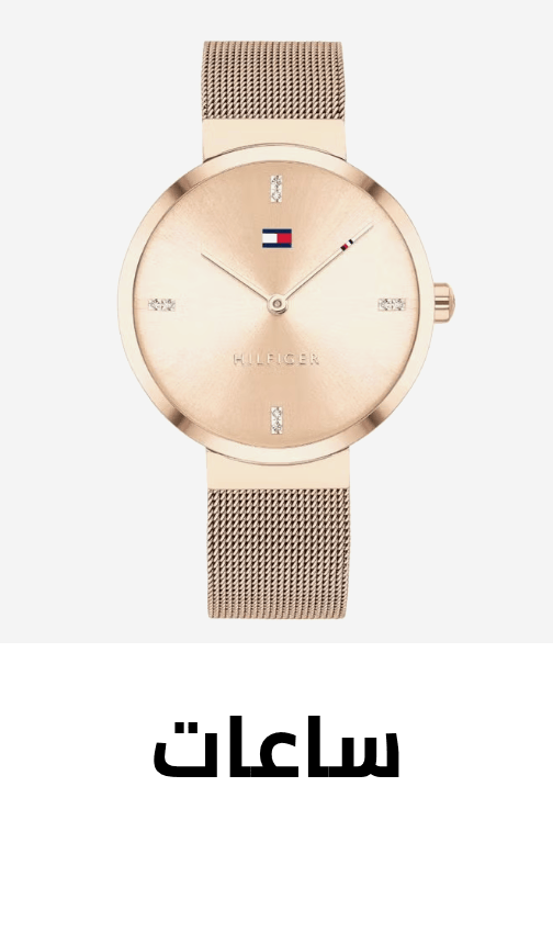 /~tommyhilfiger/fashion/women-31229/womens-watches/all-products